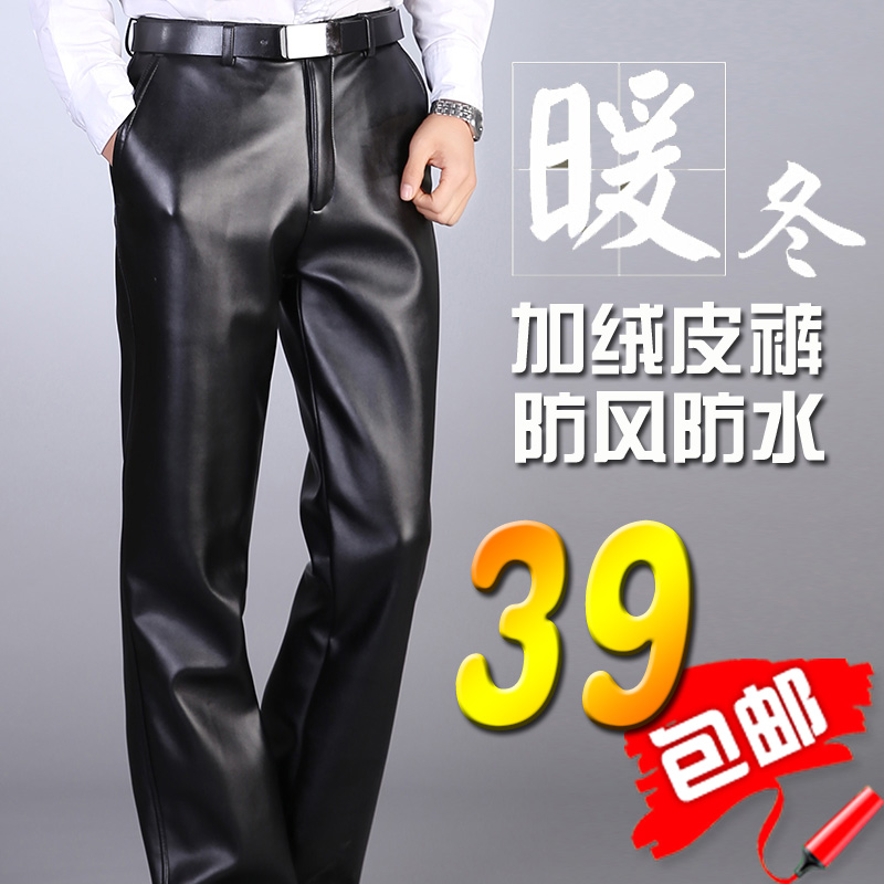 Pantalon cuir homme droit pour hiver - Ref 1481753 Image 1