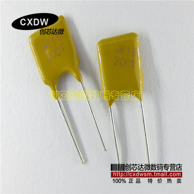 Realplay|JK16-200 直插自恢复保险丝16V 2A 2000MA 全新 现货
