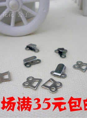 优质金属裤钩裤勾裤子挂钩西裤钩裙子挂钩扣子纽扣暗扣 0.9元5付