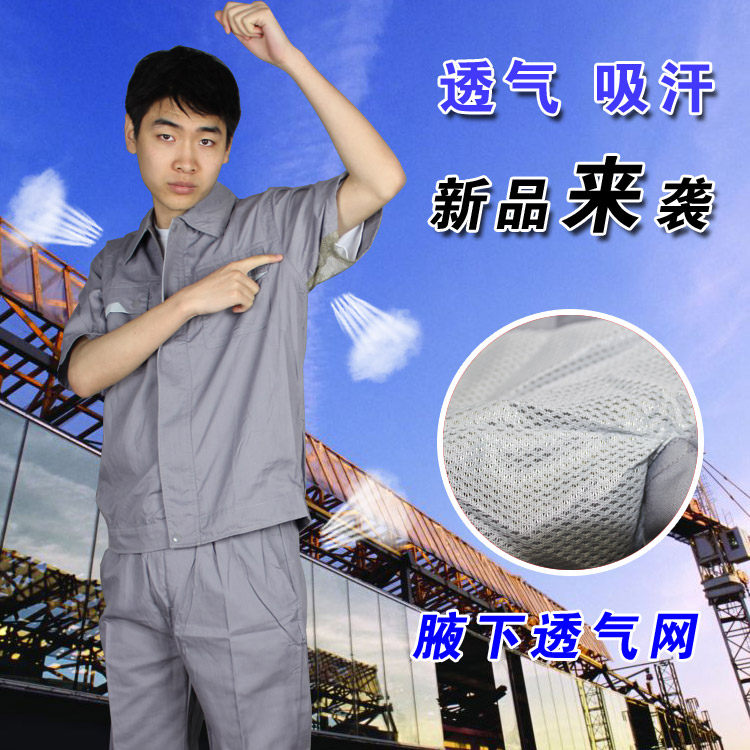 Tenue de travail en coton - Ref 1913093 Image 1