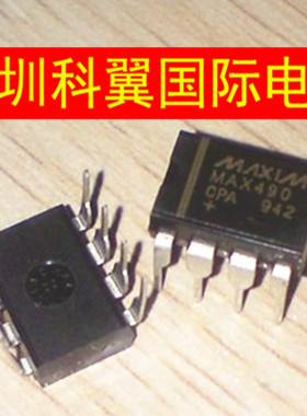 MAX490CPA  MAX490EPA 接口-驱动器 收发器 直插DIP-8直接拍下