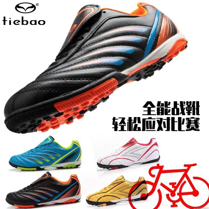 Chaussures de cyclisme commun - Ref 869825 Image 1