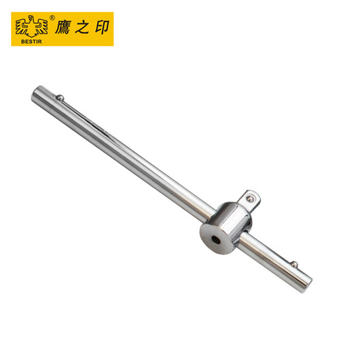 鹰之印 6.3mm/10mm/12.5mm镜面滑行杆 滑行接杆T型套筒滑竿铬钒钢