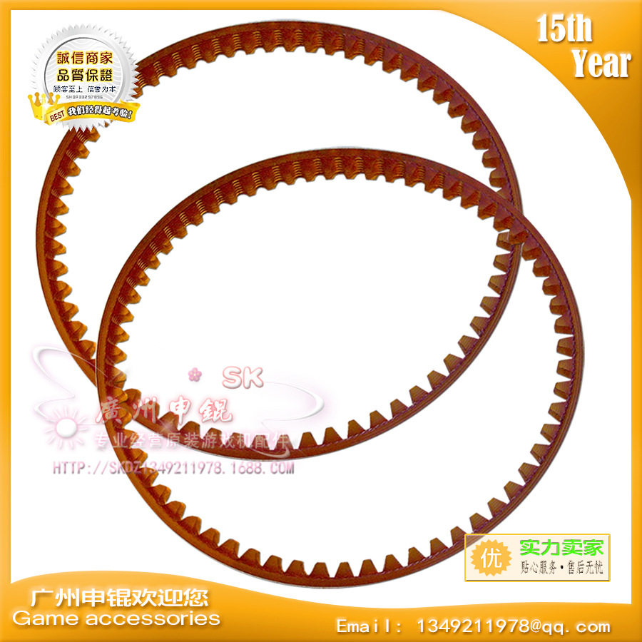 极速赛车方向盘皮带极速赛车206XL皮带 环游世界赛车方向盘用皮带