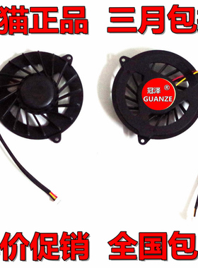 适用于 HP惠普 AMD DV5000 DV8000 8100 DV5100 风扇C300 C500