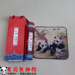 包邮 四川特色大熊猫真丝蜀锦鼠标垫 商务出国礼品 工艺品送老外