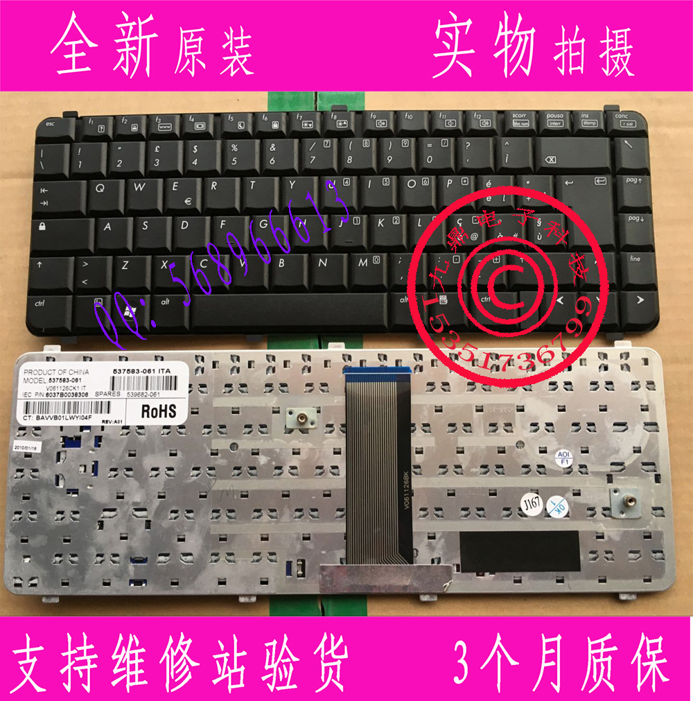 HP惠普 Compaq 511 515 516 610 615 CQ510 CQ511 CQ610 IT键盘