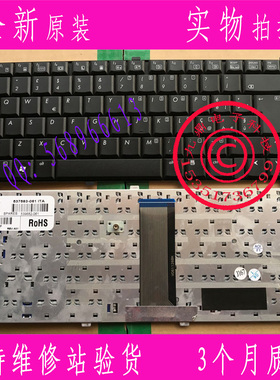HP Compaq 515 516 615 CQ510 CQ511 CQ610 UK SP TR BR FR键盘