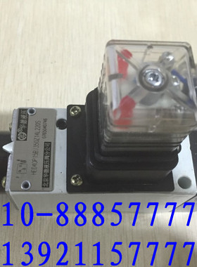 北京华德压力继电器HED40A15B/50Z14L24S、L220S、L110S，正品