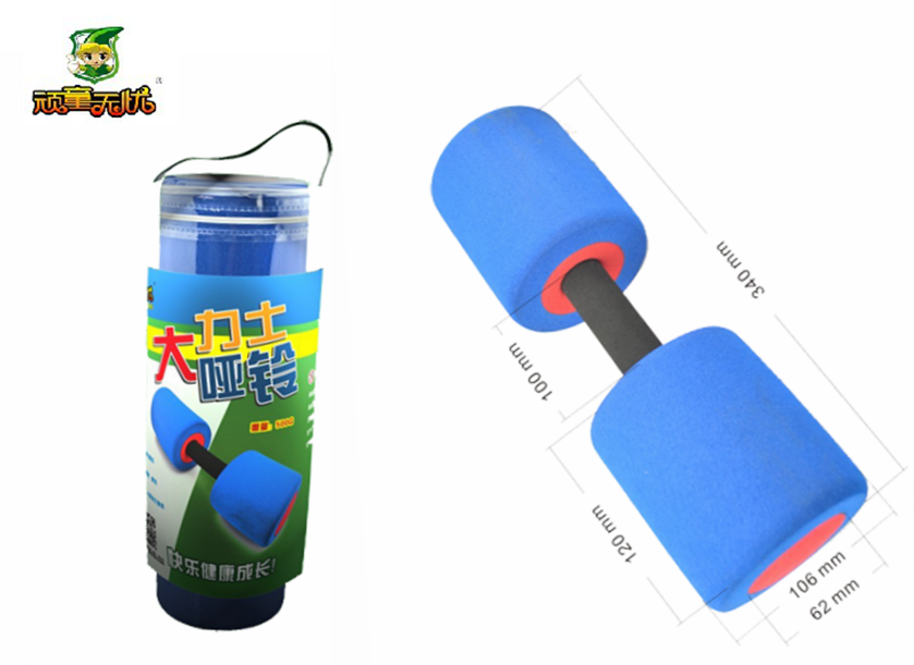 顽童无忧 大力士哑铃 儿童健身玩具有氧运动器材 哑铃健身器