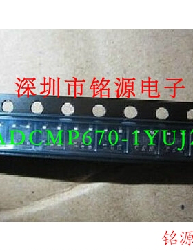 【铭源电子】全新 ADCMP670-1YUJZ-RL7 ADCMP670-1YUJZ SOT23-6