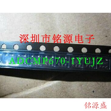 【铭源电子】全新 ADCMP670-1YUJZ-RL7 ADCMP670-1YUJZ SOT23-6