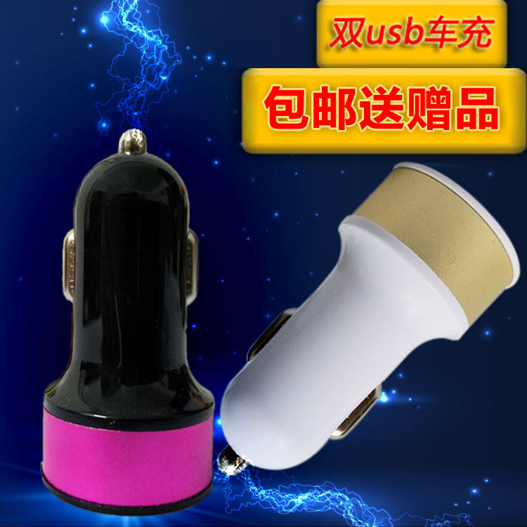 chargeur 1A - Ref 1294062 Image 1