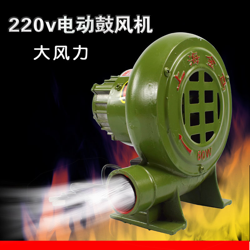 促销铸铁电动鼓风机小型炉灶离心式风机家用220V烧烤助燃吹碳家用