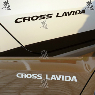 后门英文字母贴画标识车贴 适用于大众朗境车门字母贴纸