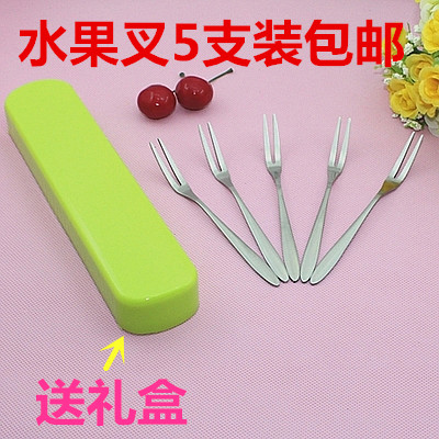 5支礼盒不锈钢水果叉套装包邮抽式盒子点心叉水果叉月饼叉包邮