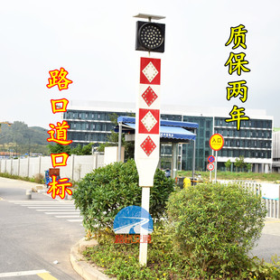 包邮太阳能道口标  路口警示灯 安全信号柱 太阳能黄闪爆闪频闪灯