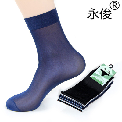 夏季超薄白色透气防臭商务男袜