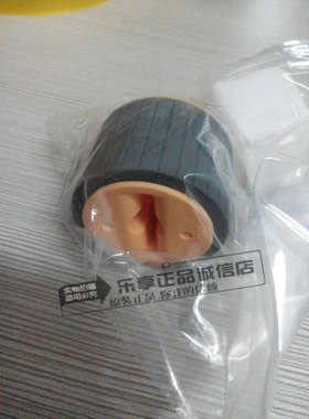 原装全新富士施乐S1810 S2010 S2020 S2240 纸盒搓纸轮 施乐1080