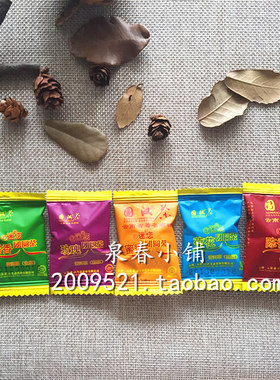 国汉七色小沱茶糖果装