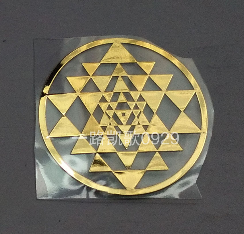 Sticker pour téléphone mobile - Ref 1367975 Image 1