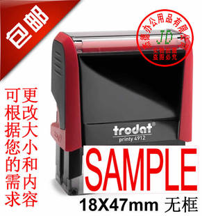100%正品 卓达回墨印章 自动出墨 SAMPLE 18*47mm 4912