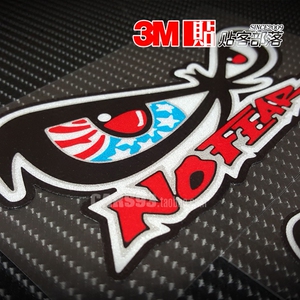 贴客部落 NO FEAR 汽车 改装件 装饰贴 反光贴 车身贴 装饰贴C款