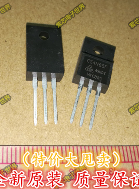 CS4N65F 华晶 4A650V场效应管 电源器件TO-220F 4N65全新原装正品