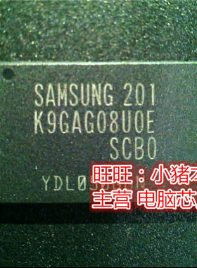 K9GA08UOE-SCBO  K9GA08U0E-SCB0 K9GA08U0E TSOP 新的一个起拍