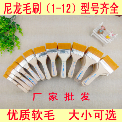油画刷 尼龙板刷美术用品 丙烯画笔刷 毛刷子 烧烤刷 油漆刷1-12#