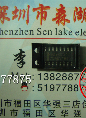 SN75ALS194DR 75ALS194 ALS194 SOP-16   原装正品
