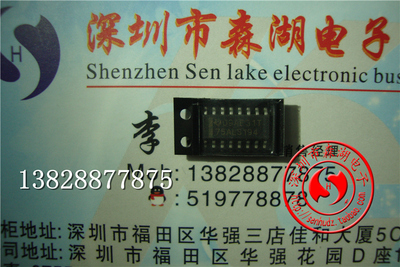 SN75ALS194DR 75ALS194 ALS194 SOP-16   原装正品
