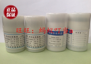 钢铁普碳钢标样25 Q235碳硫分析仪器校准 标准样品定标分析