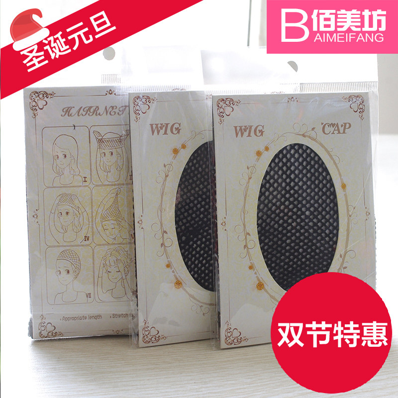 Accessoires pour perruques - Ref 228655 Image 1