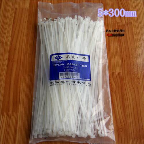 一通扎带塑料 5*300mm扎带 自锁式尼龙扎带 200条 宽3.6mm