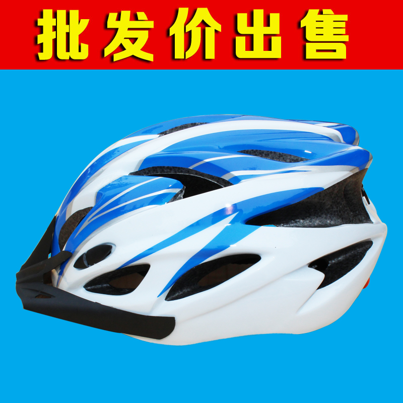 Casque cycliste - Ref 2234180 Image 1