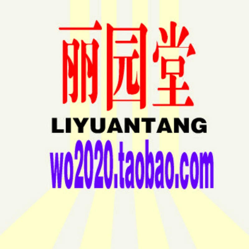 丽园堂适用于金鼎剃须刀5580防水电动男士刮胡刀充电式五刀头配件