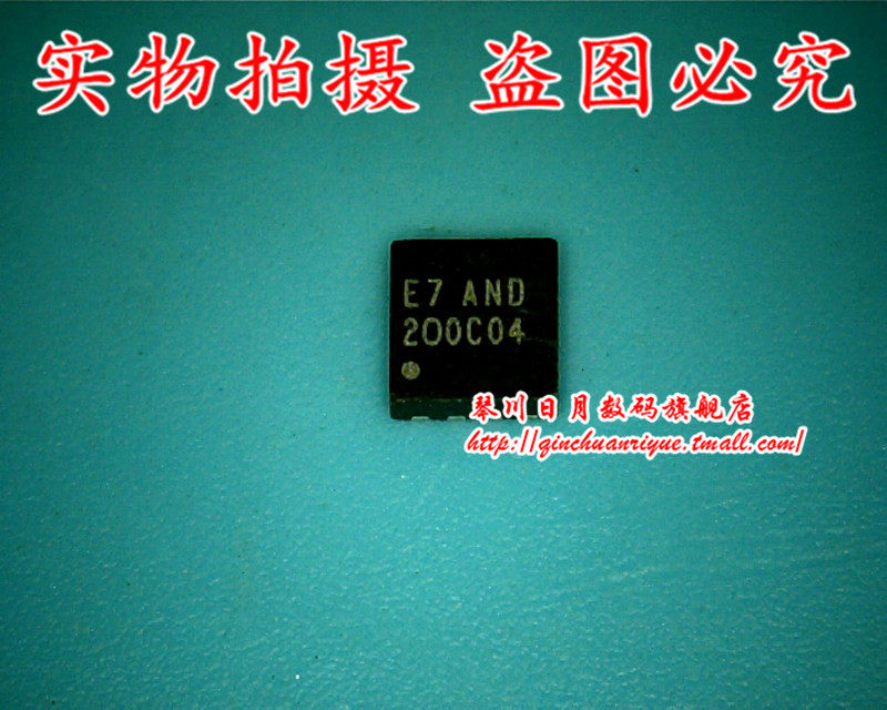 小猪芯片 E7 AMD全新原装热卖 可直接拍!