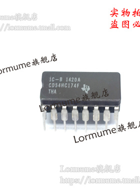 Lormume | CD54HC174F 54HC174F CDIP-16陶瓷