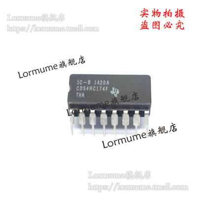 Lormume | CD54HC174F 54HC174F CDIP-16陶瓷