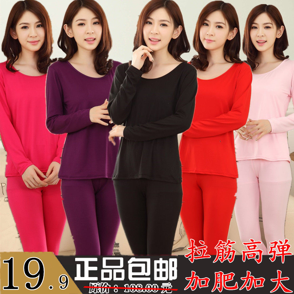 Sous-vêtement chaud Moyen-âge en polyester, polyester,  - Ref 749463 Image 1