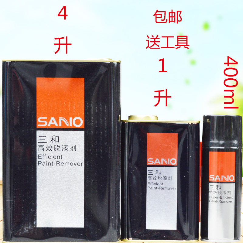 三和脱漆剂 木材金属除去剂 门窗 汽车 木质家具 高效油漆脱漆水