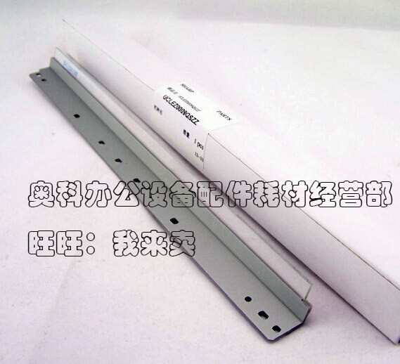 原装SHARP夏普AR-3821DZ 3821N 4021 3020DZ 2308N硒鼓清洁刮板刀