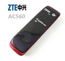 卡托 电信3G 中兴AC560 EVDO 2G无线上网卡 CDMA 数据终端