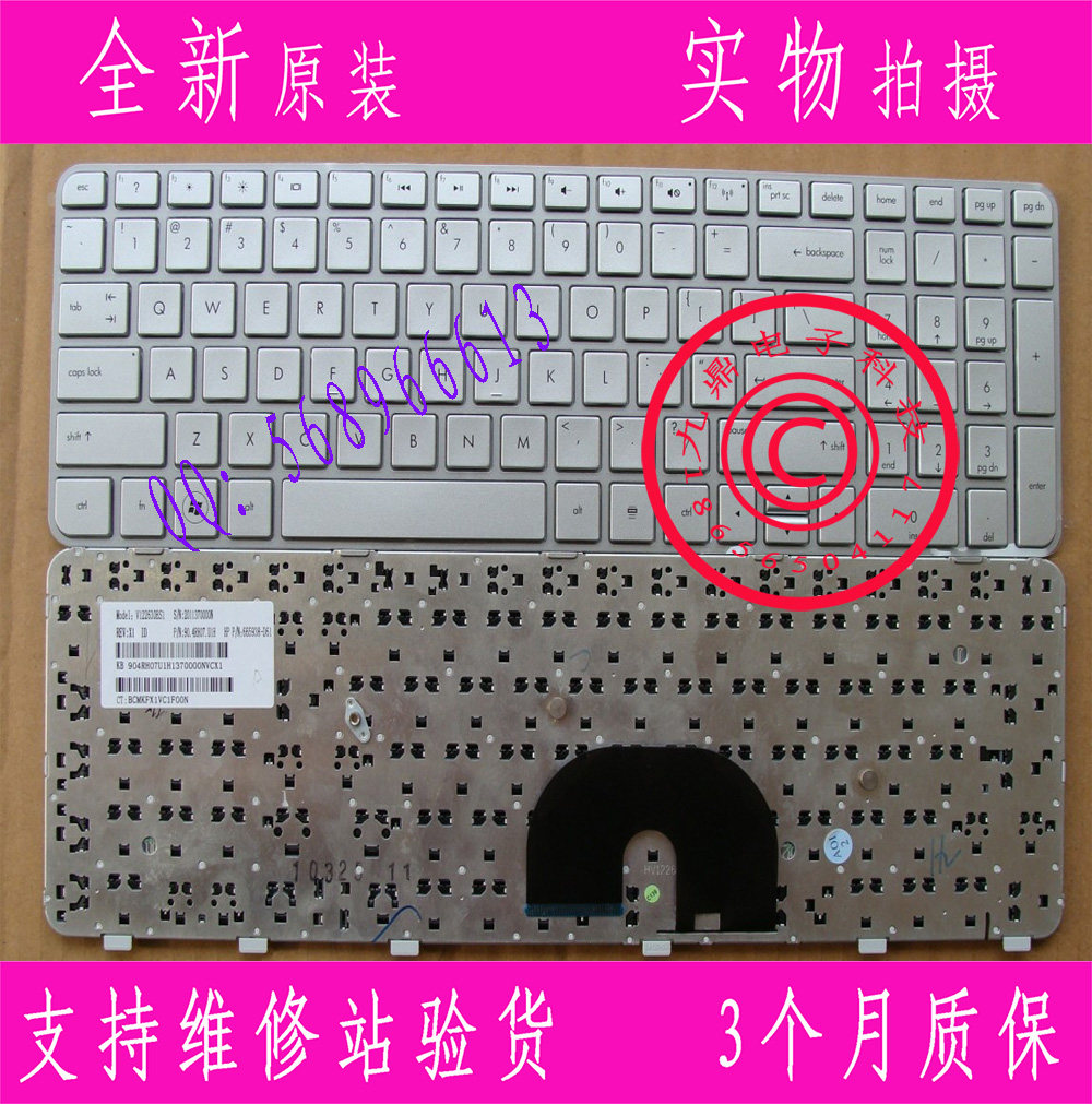 全新惠普HP DV6-6000 6101TX 6151TX 6153TX 6100笔记本US键盘