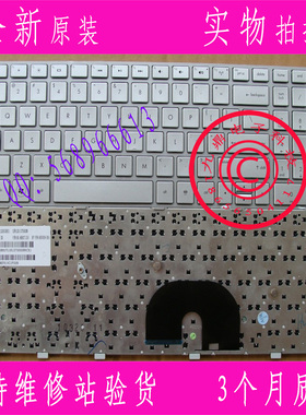 全新惠普HP DV6-6000 6101TX 6151TX 6153TX 6100笔记本US键盘