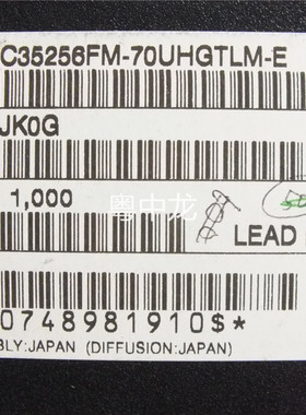 LC35256FM-70UHGTLM-E SOP28 原装正品可直拍