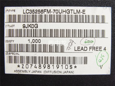 LC35256FM-70UHGTLM-E SOP28 原装正品可直拍