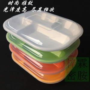 高档A5料密胺餐具 四格分格套餐盘便当盒 食堂快餐盘打包饭盒包邮