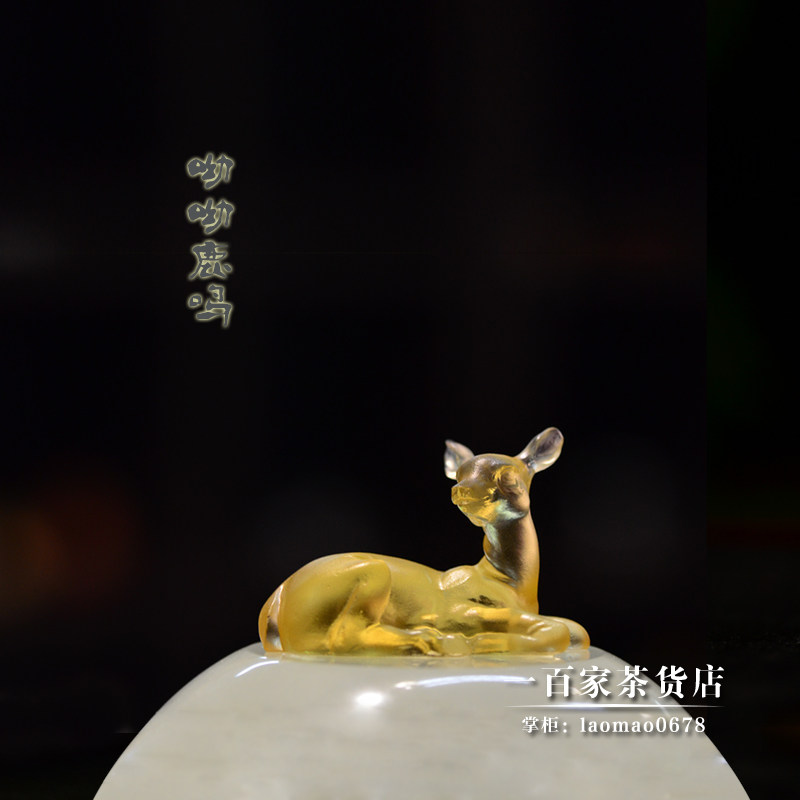 梁明毓古法琉璃茶具 呦呦鹿鸣茶枕 茶针茶匙架 文房笔架摆件